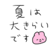 856492239