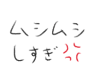 856492240