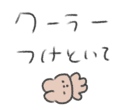 856492243