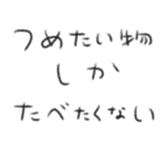 856492245