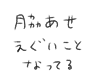 856492248