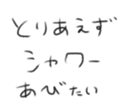 856492249