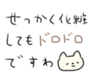 856492250