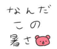 856492251