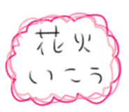 856492256