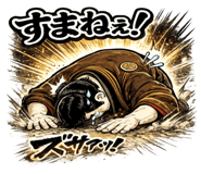 856492470