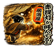 856492477