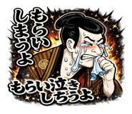 856492492