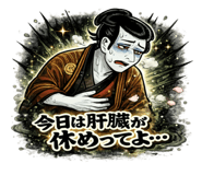 856492495