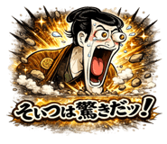 856492497