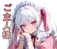 856492930