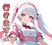 856492950