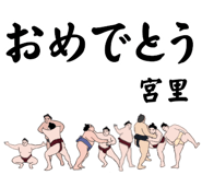 856493104