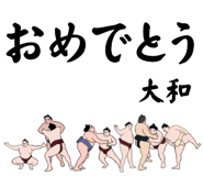 856493144
