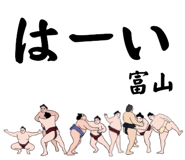856493199