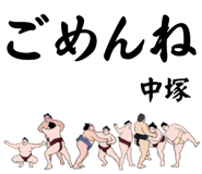 856493234