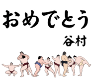 856493504