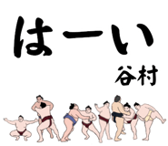 856493519
