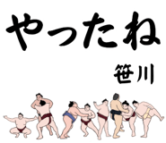 856493830