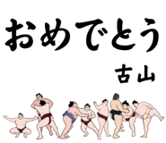 856494024