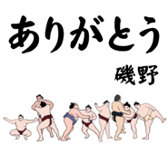 856494060
