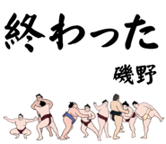 856494067