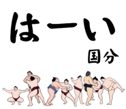 856494119