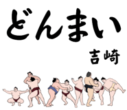 856494250