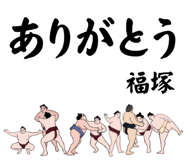 856495540
