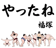 856495550