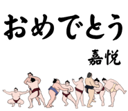 856495744