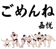 856495754