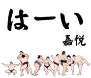 856495759