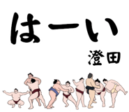 856495879