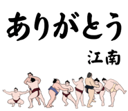 856496380