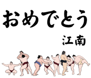 856496384