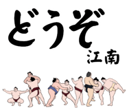 856496407