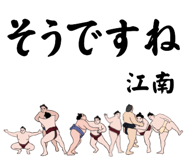 856496414