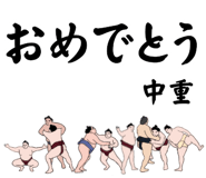 856496424