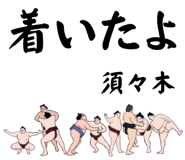856496502