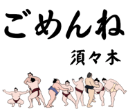 856496514