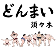 856496530