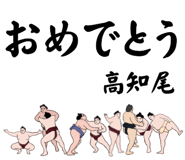 856496544