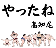856496550
