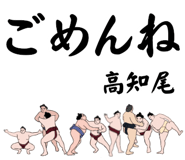856496554