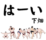 856496679