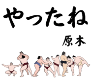 856496750