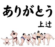 856497020