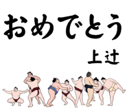 856497024