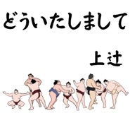 856497038